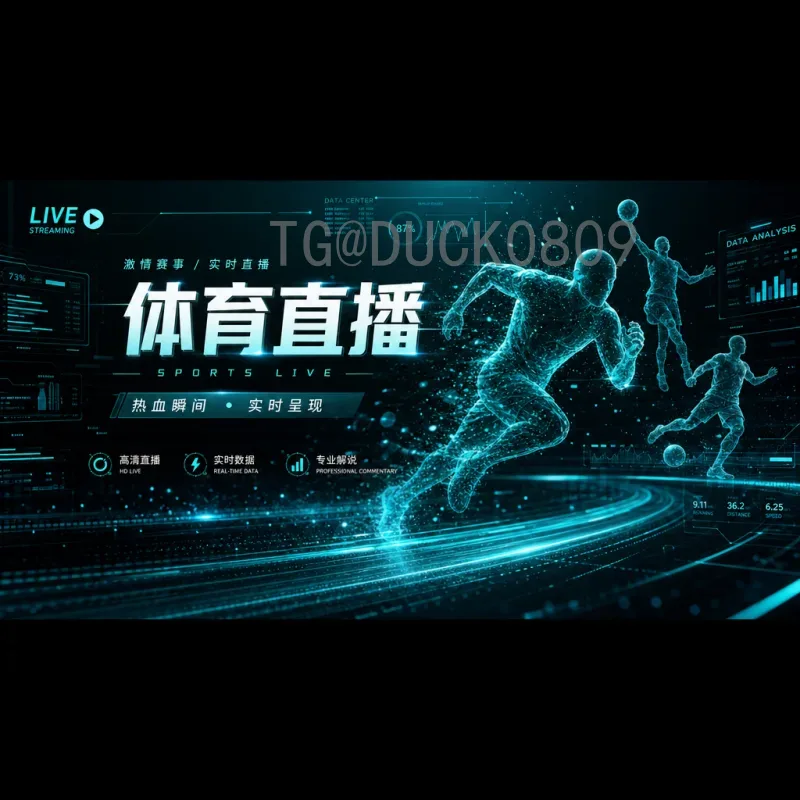 官方2026年世界杯举办城市名单全解析：北美三国共襄盛举