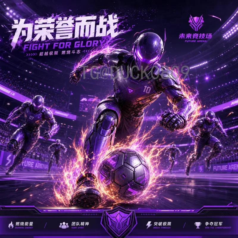 2026年美加墨世界杯开幕式直播入口详解：观赛指南与平台盘点