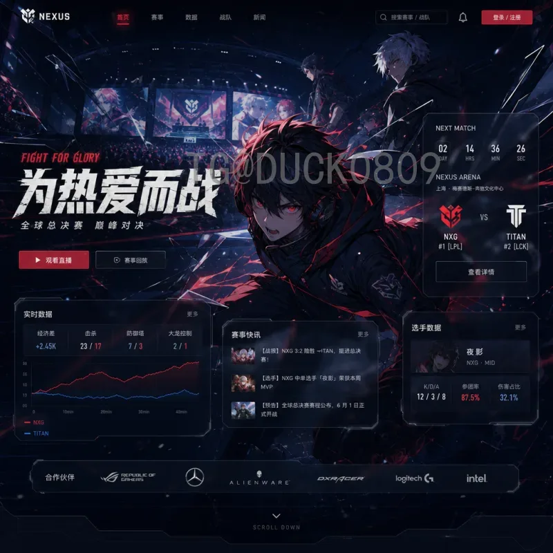 官方解读2026世界杯西班牙队：阵容展望与夺冠前景
