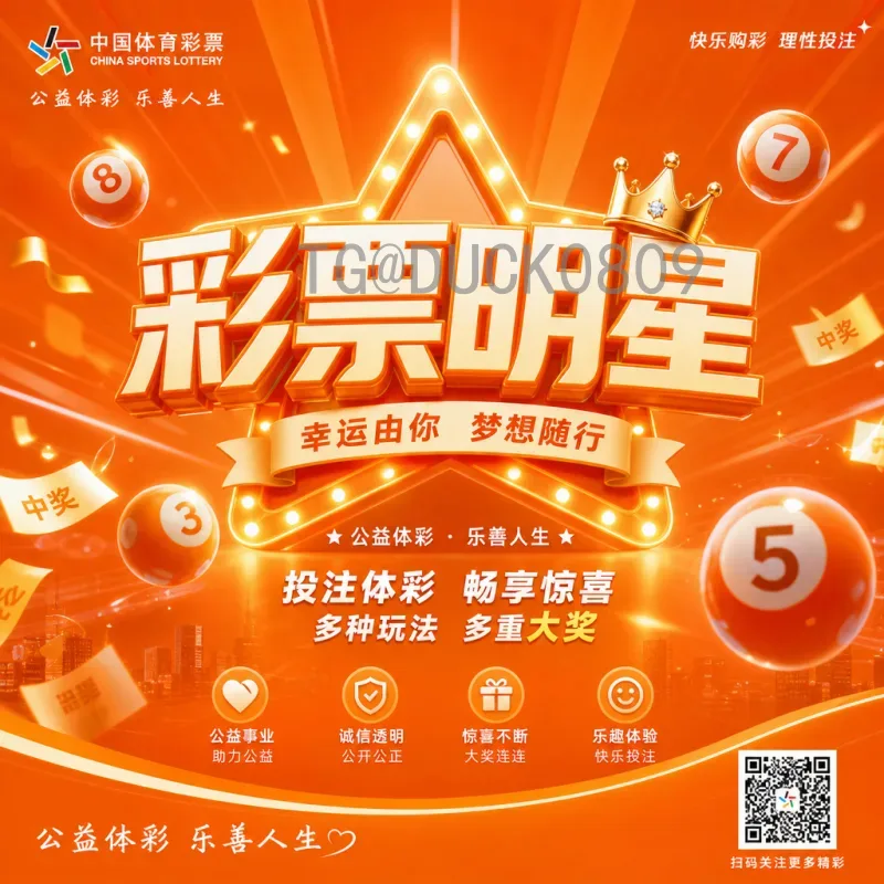 2026世界杯希腊：重返世界舞台的征程与希望